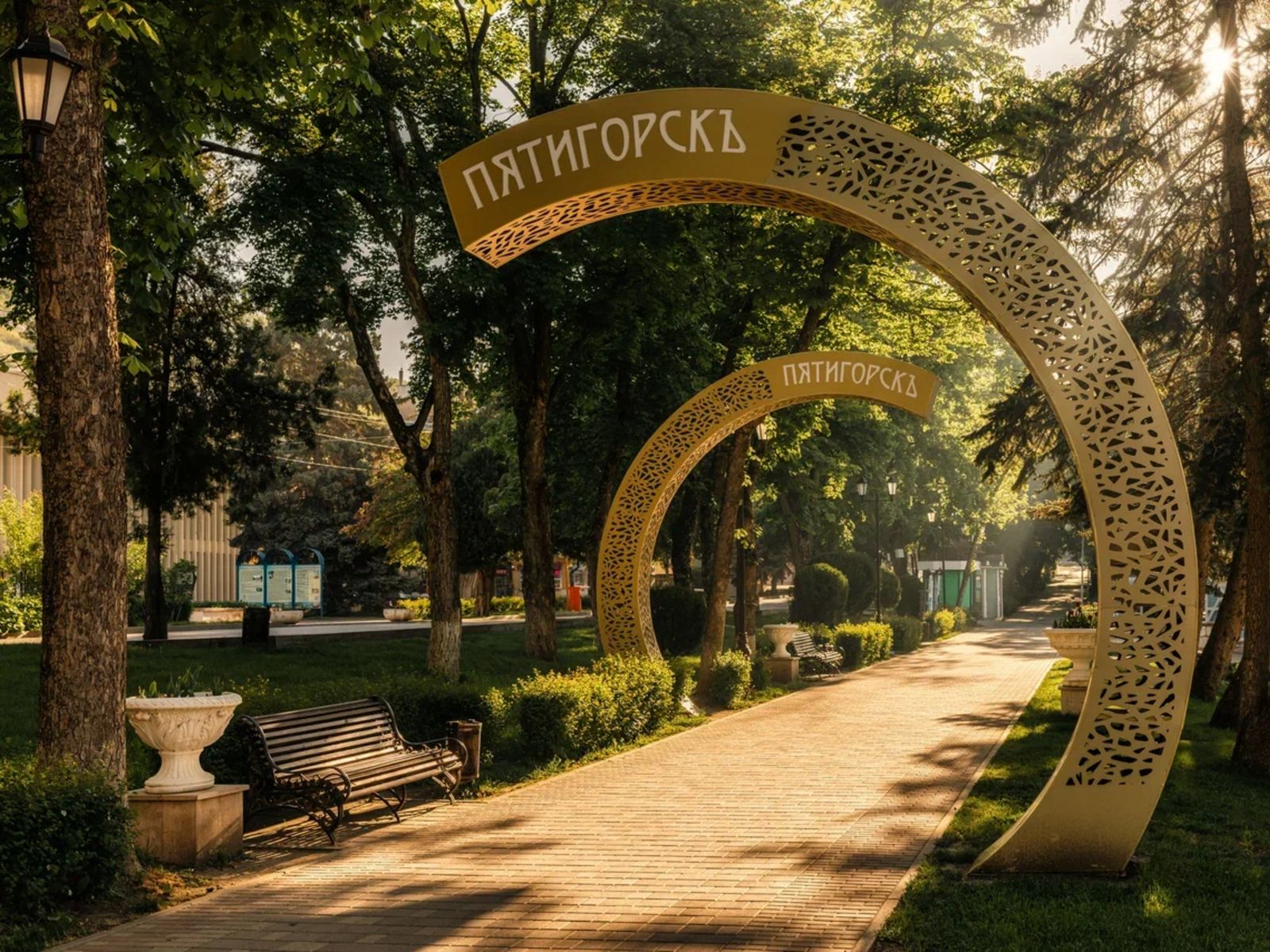 Пятигорск
