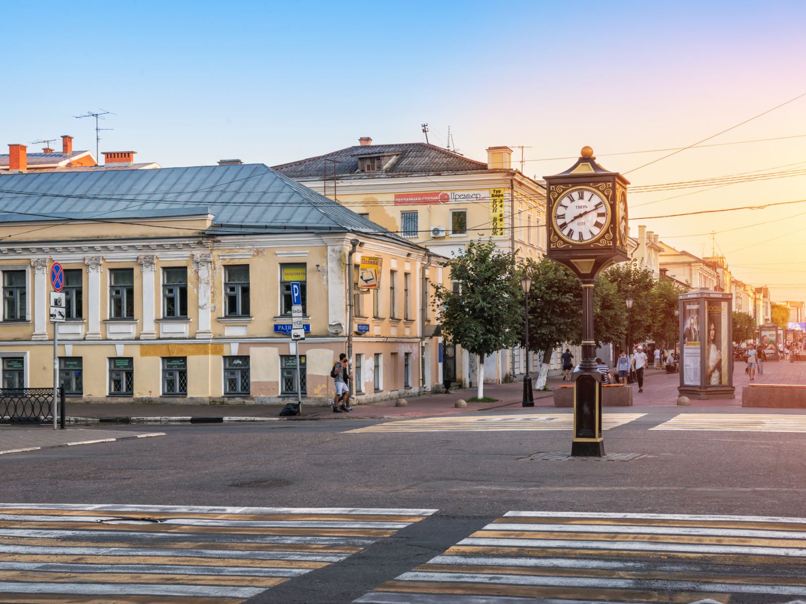 Улица