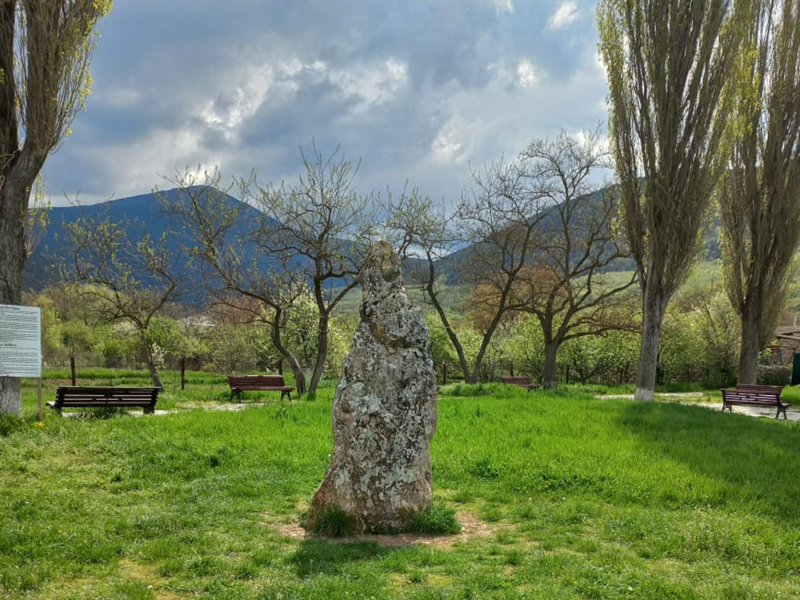 Байдарская долина