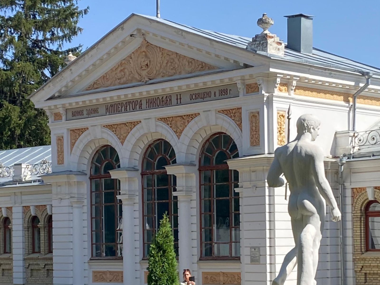 Архитектура 