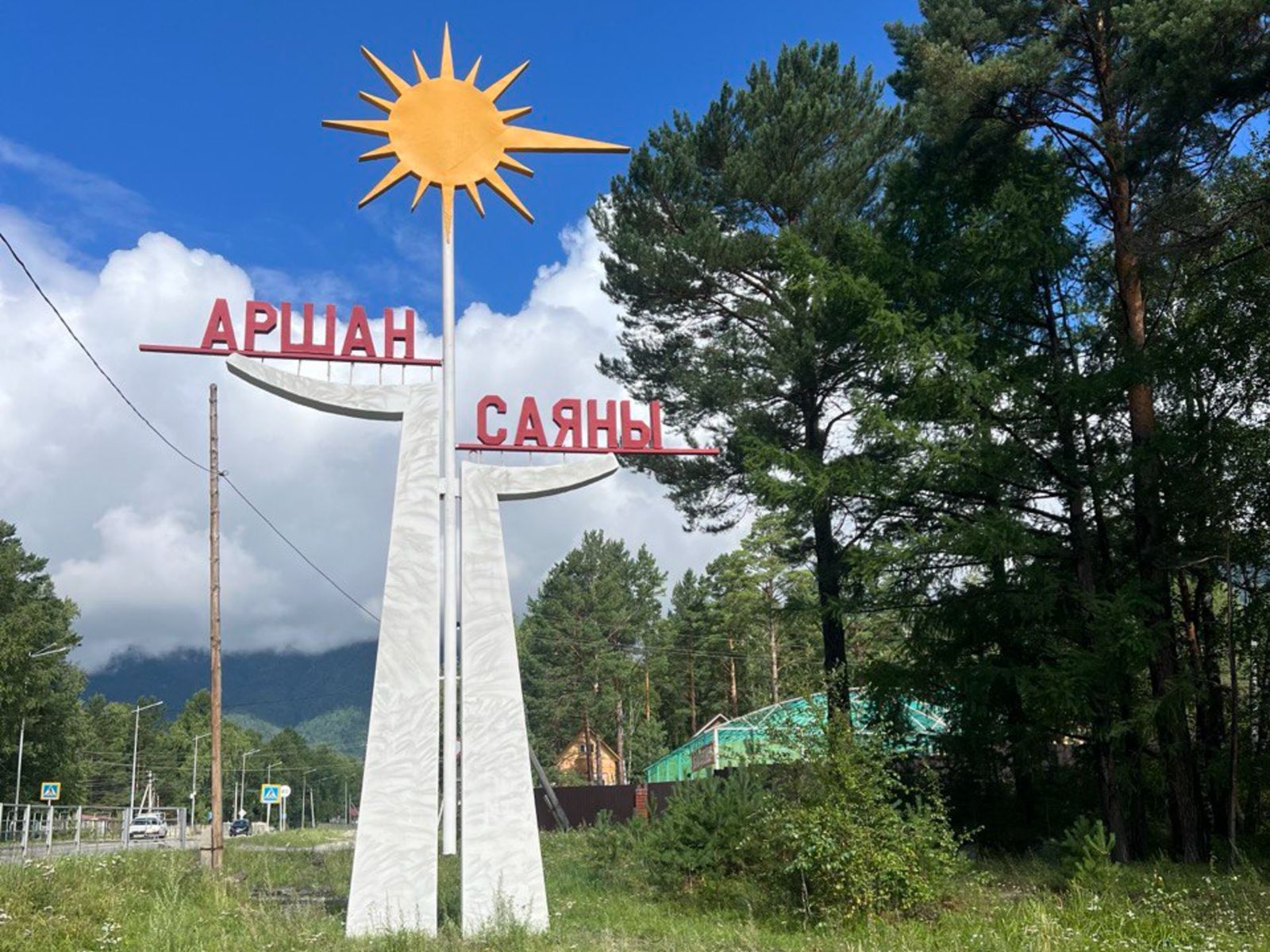 Отсюда старт экскурсии