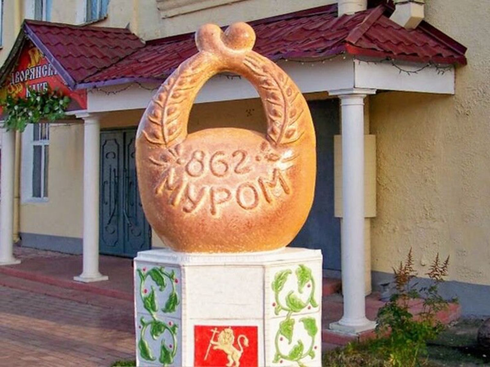 Памятник калачу