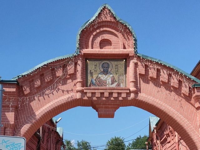 Индивидуальная прогулка-квест в городе Клин — фото 3