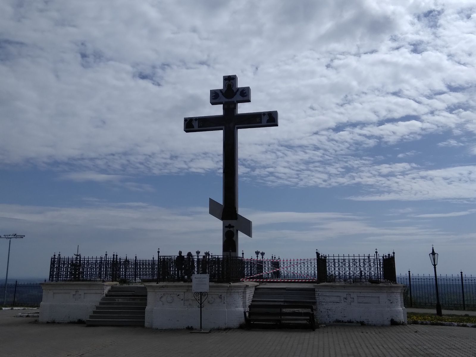 Царский крест