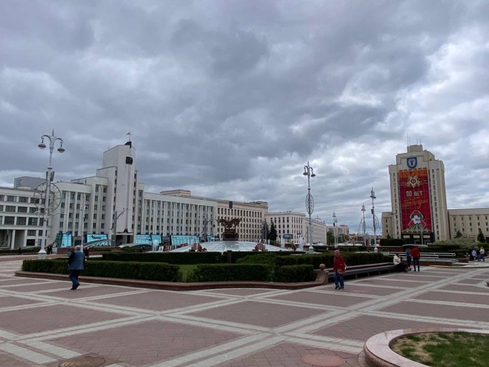 Площадь