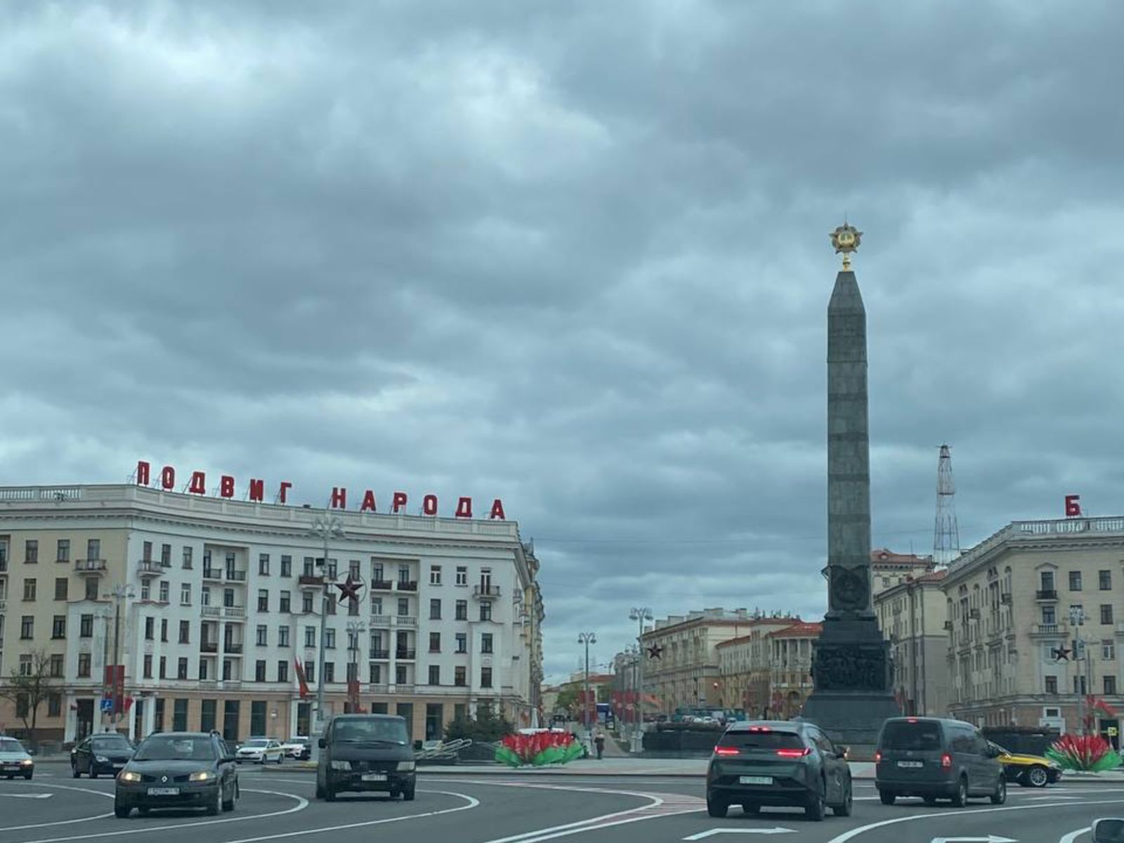 На экскурсии