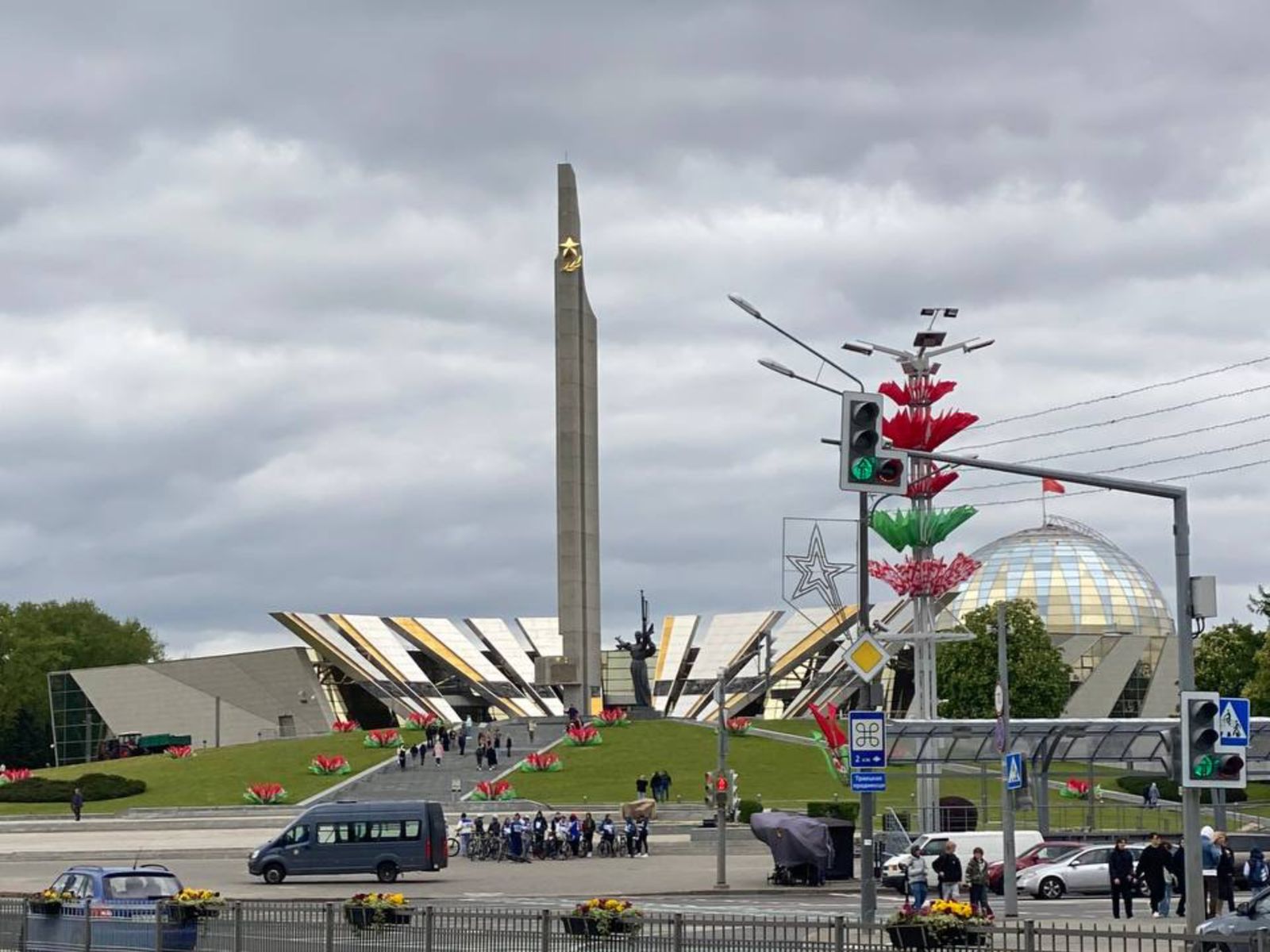 Минск