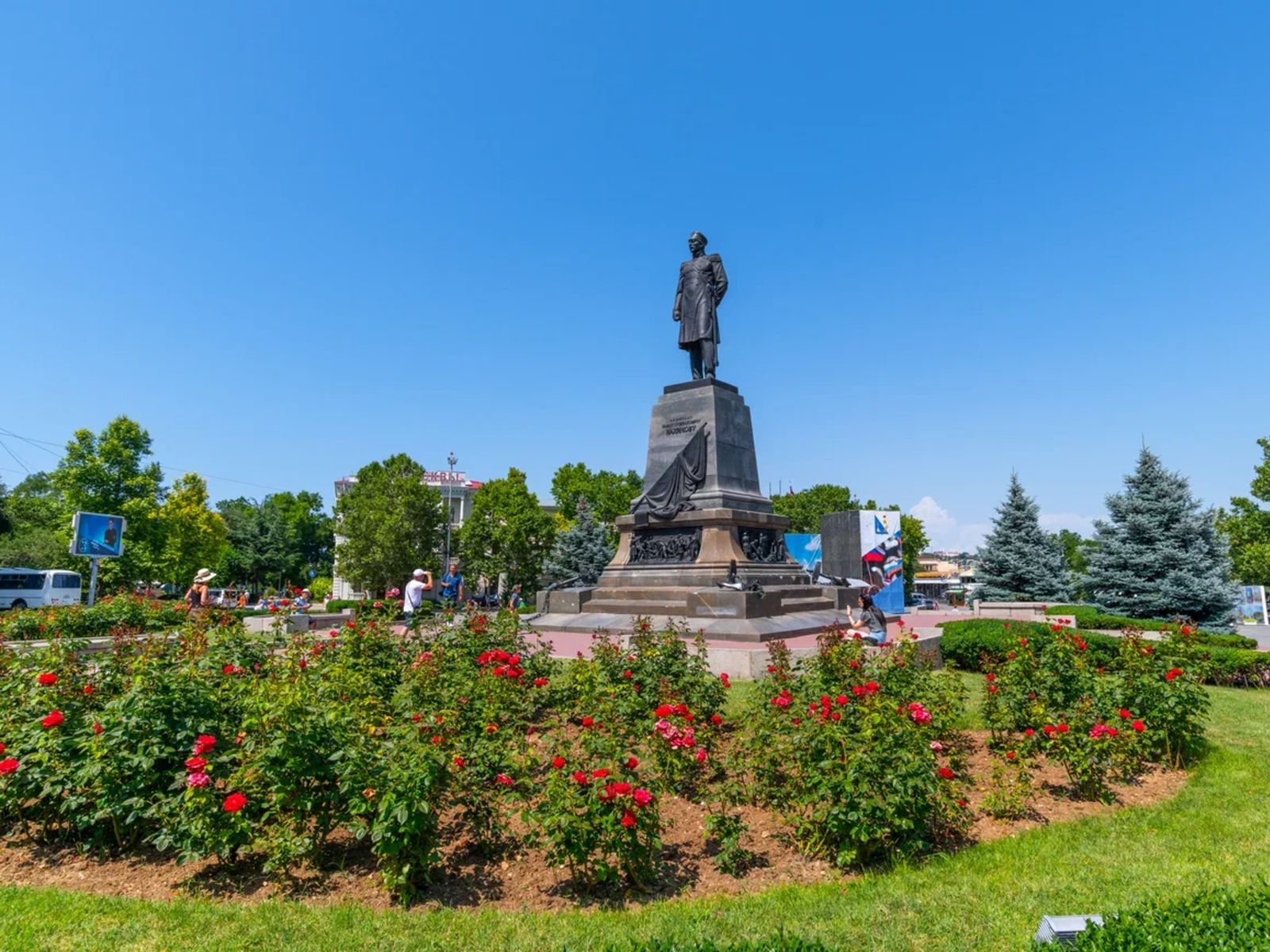Памятник