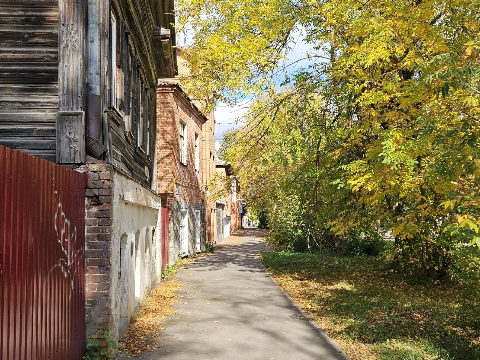 Улица