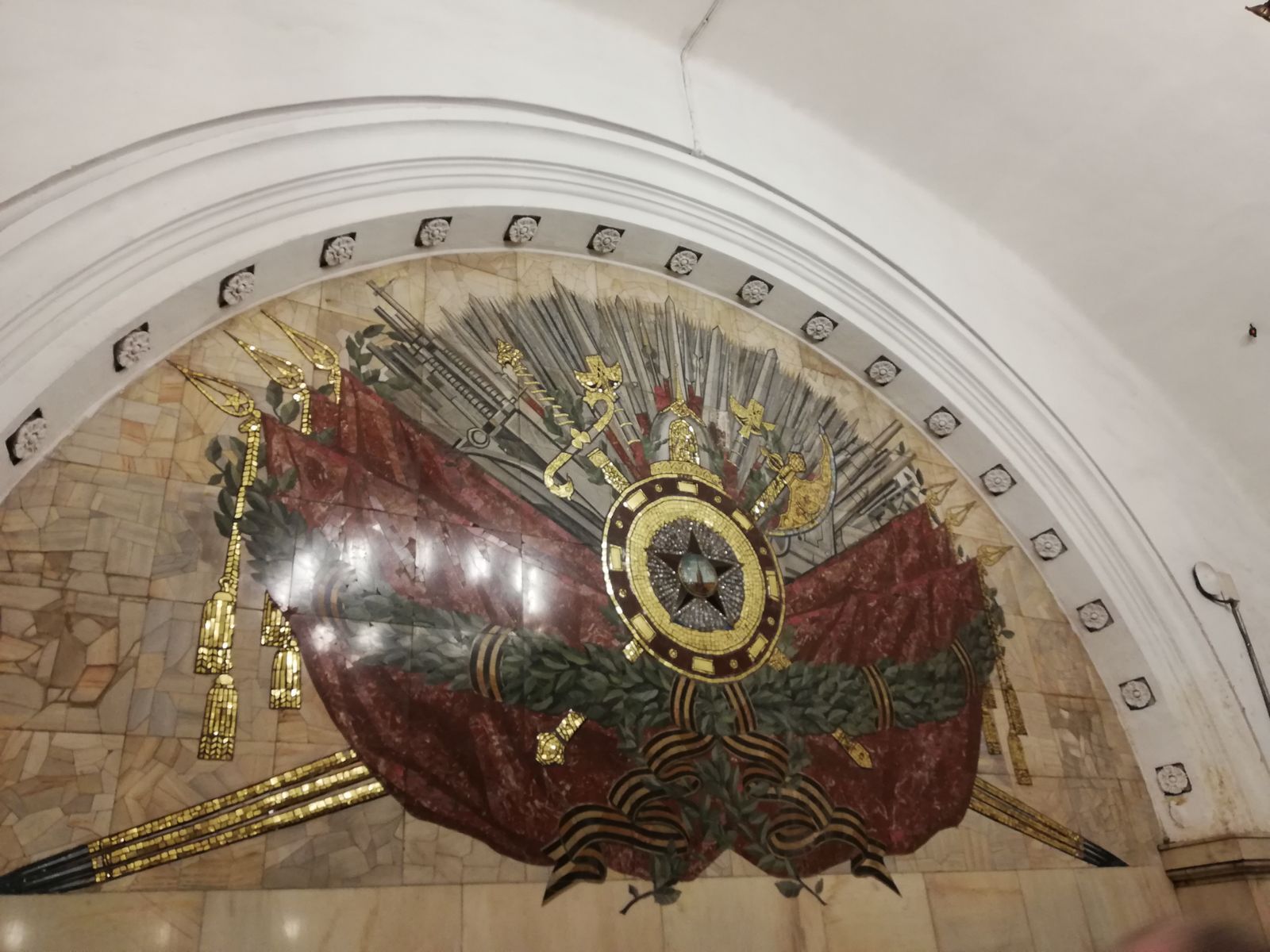 На экскурсии