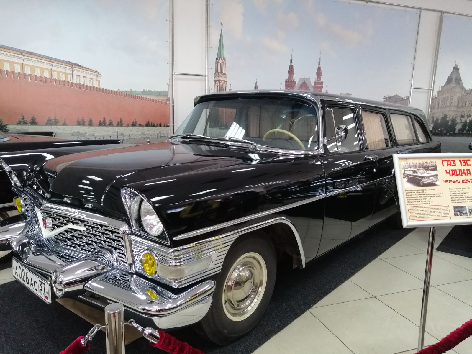 Киностудия "Мосфильм"