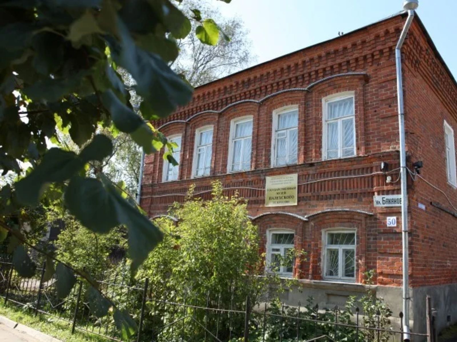 Архитектура