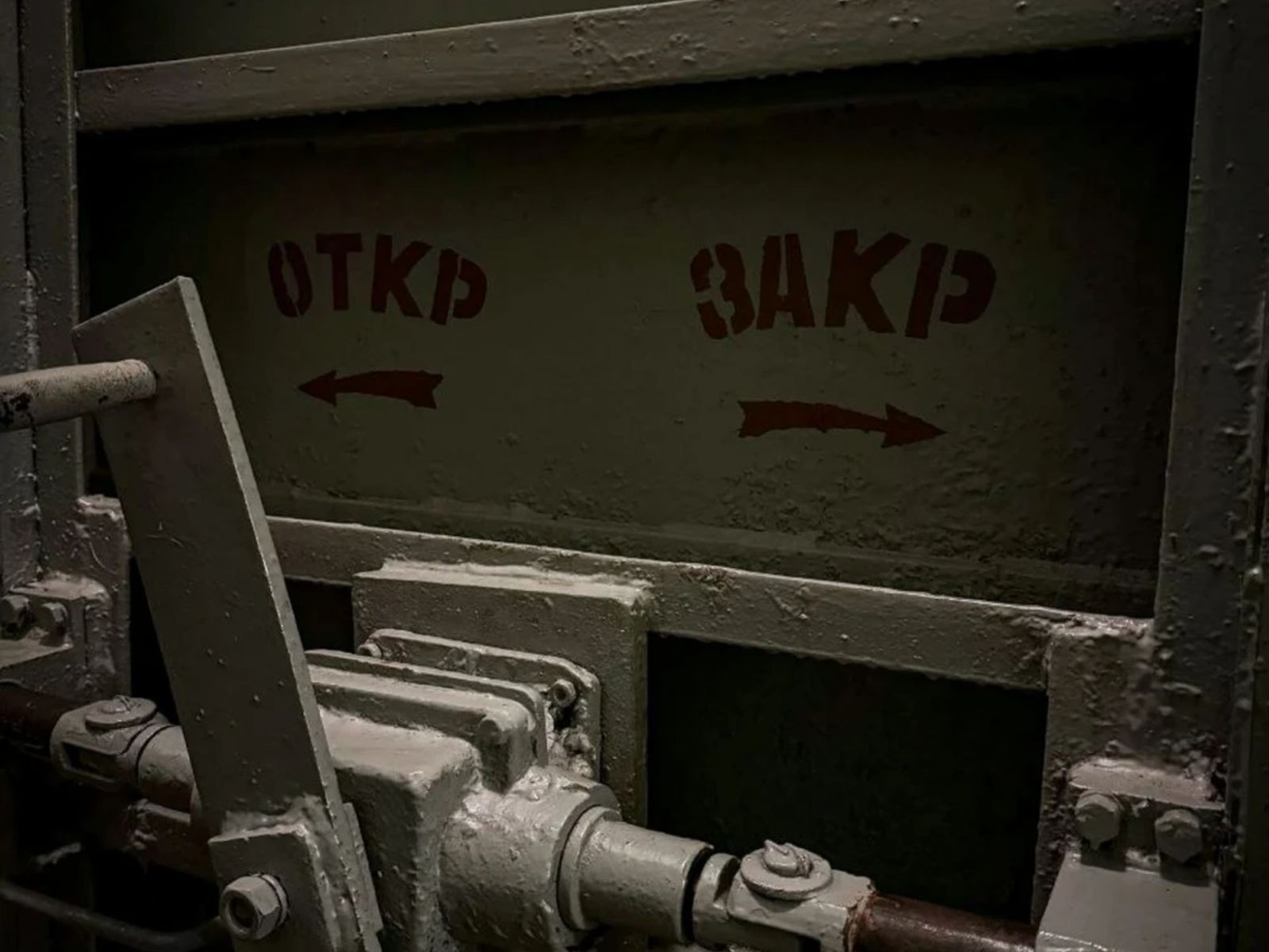 В бункере