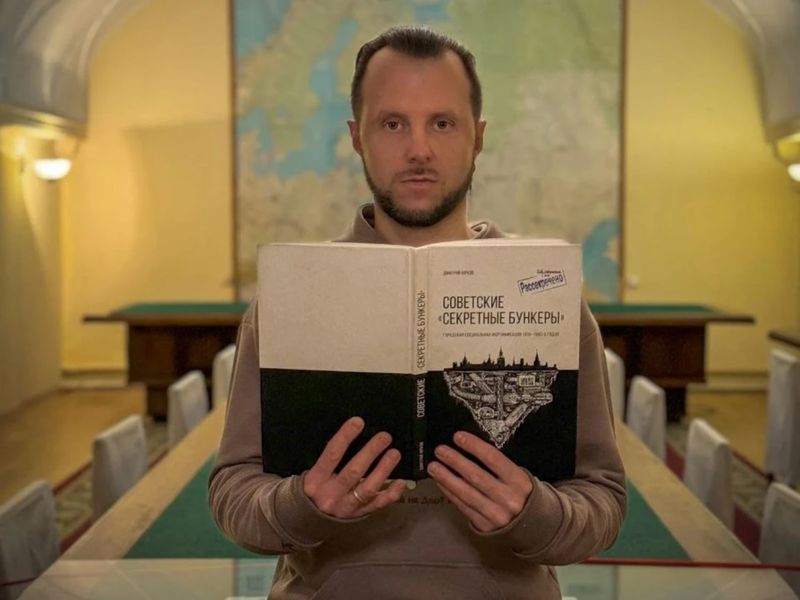 Ваш гид
