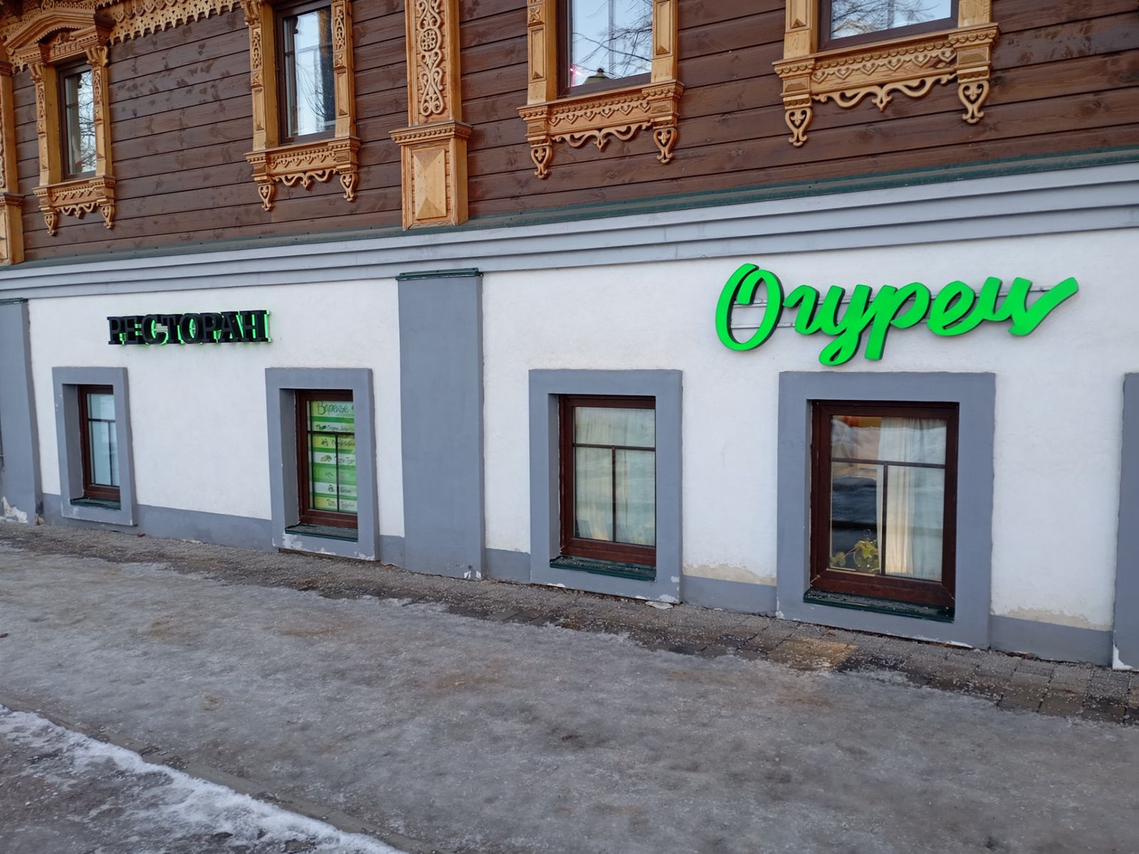 Суздальский огурец