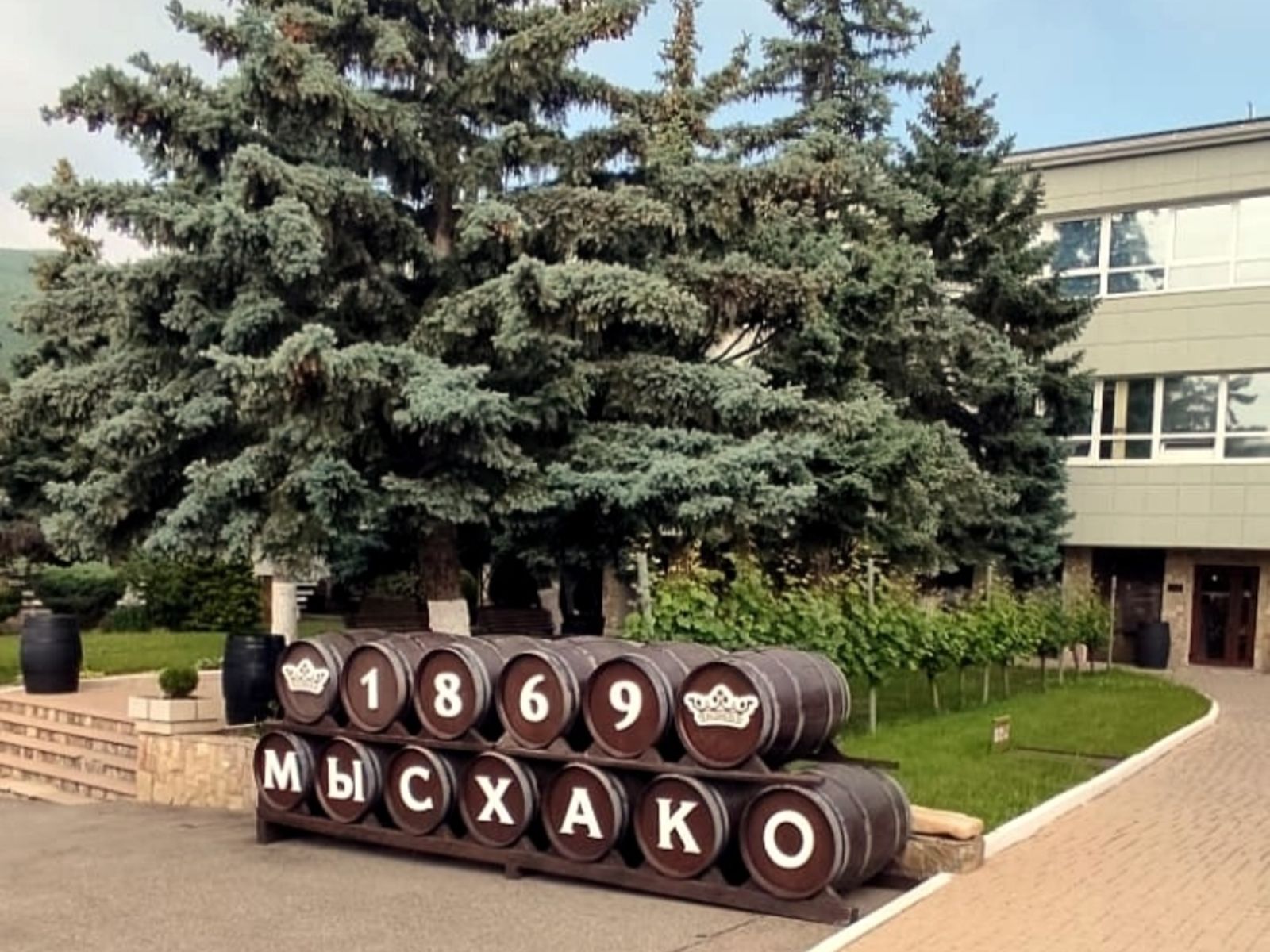 Вход на винодеольню Мысхако