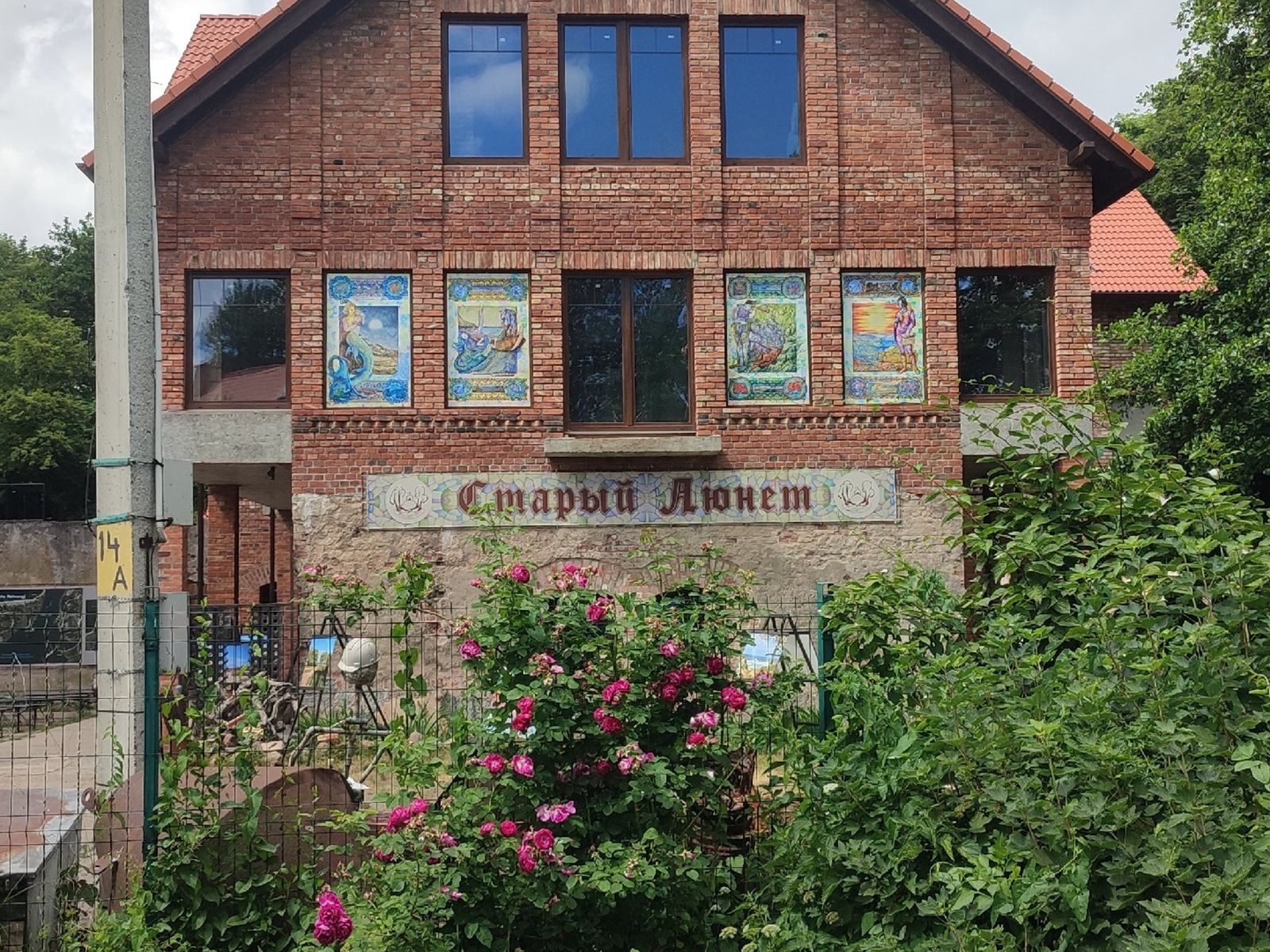 Старый Люнет