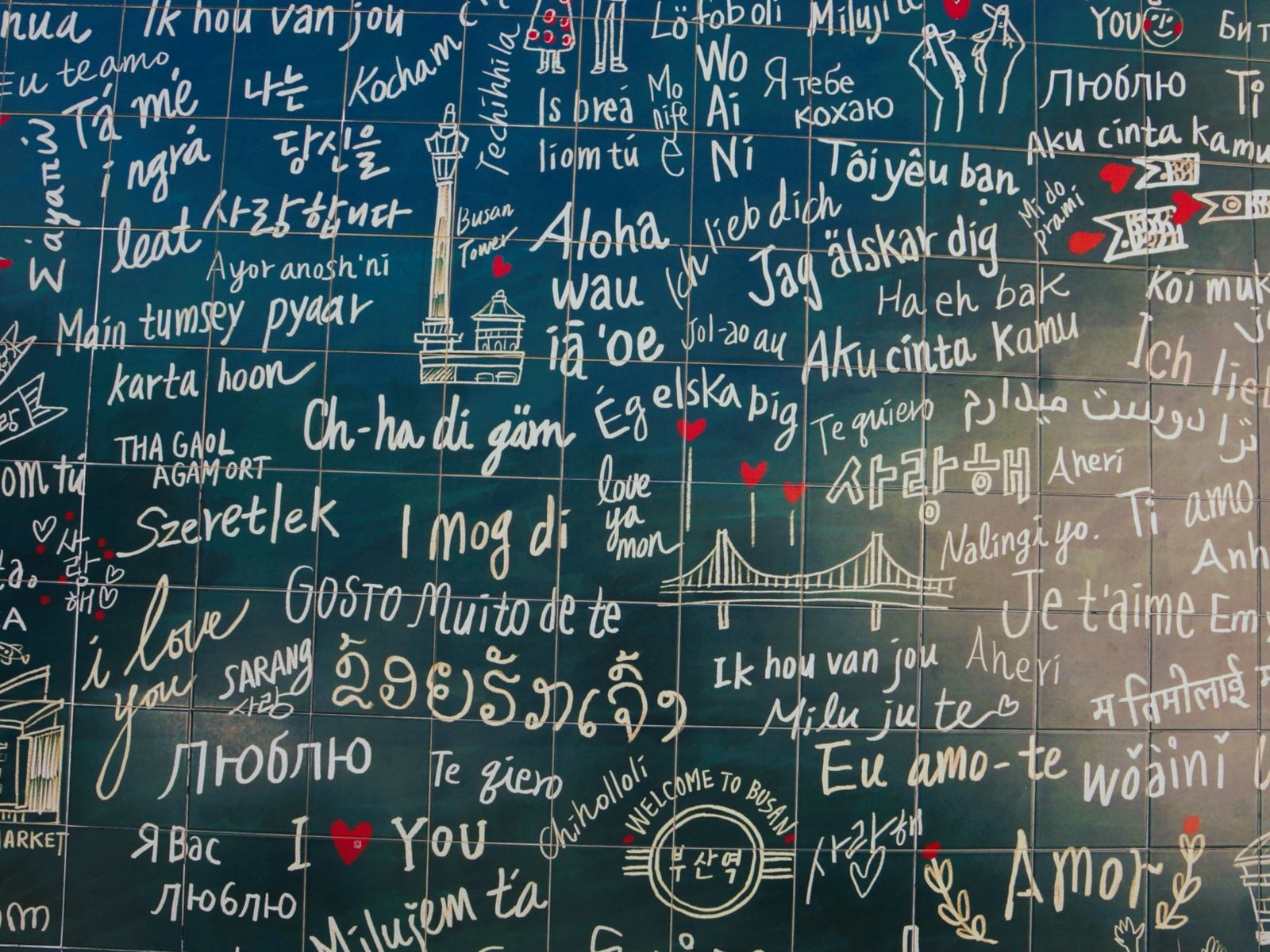 Камчхонская "Стена любви"