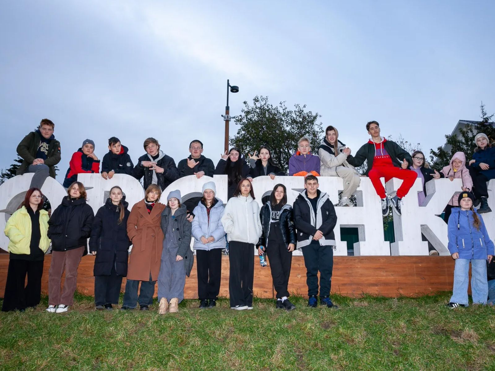 Групповое фото