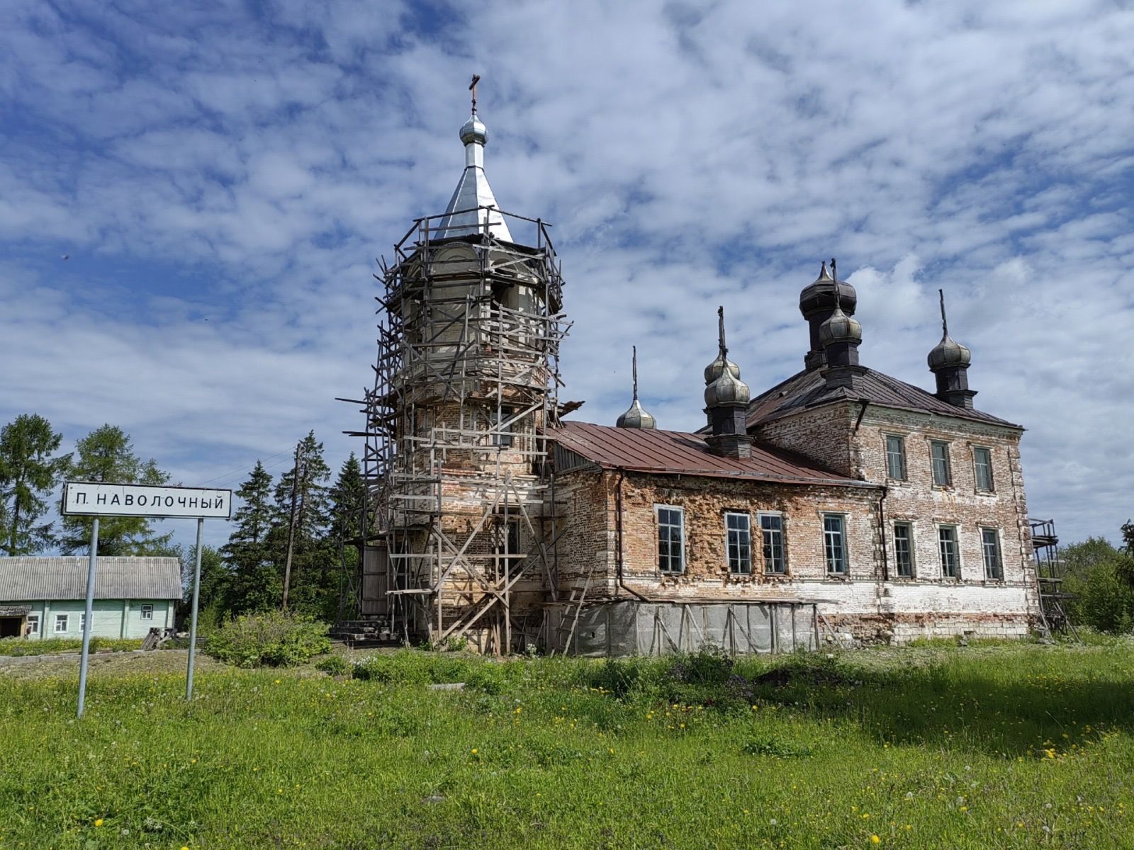 П. Наволочный