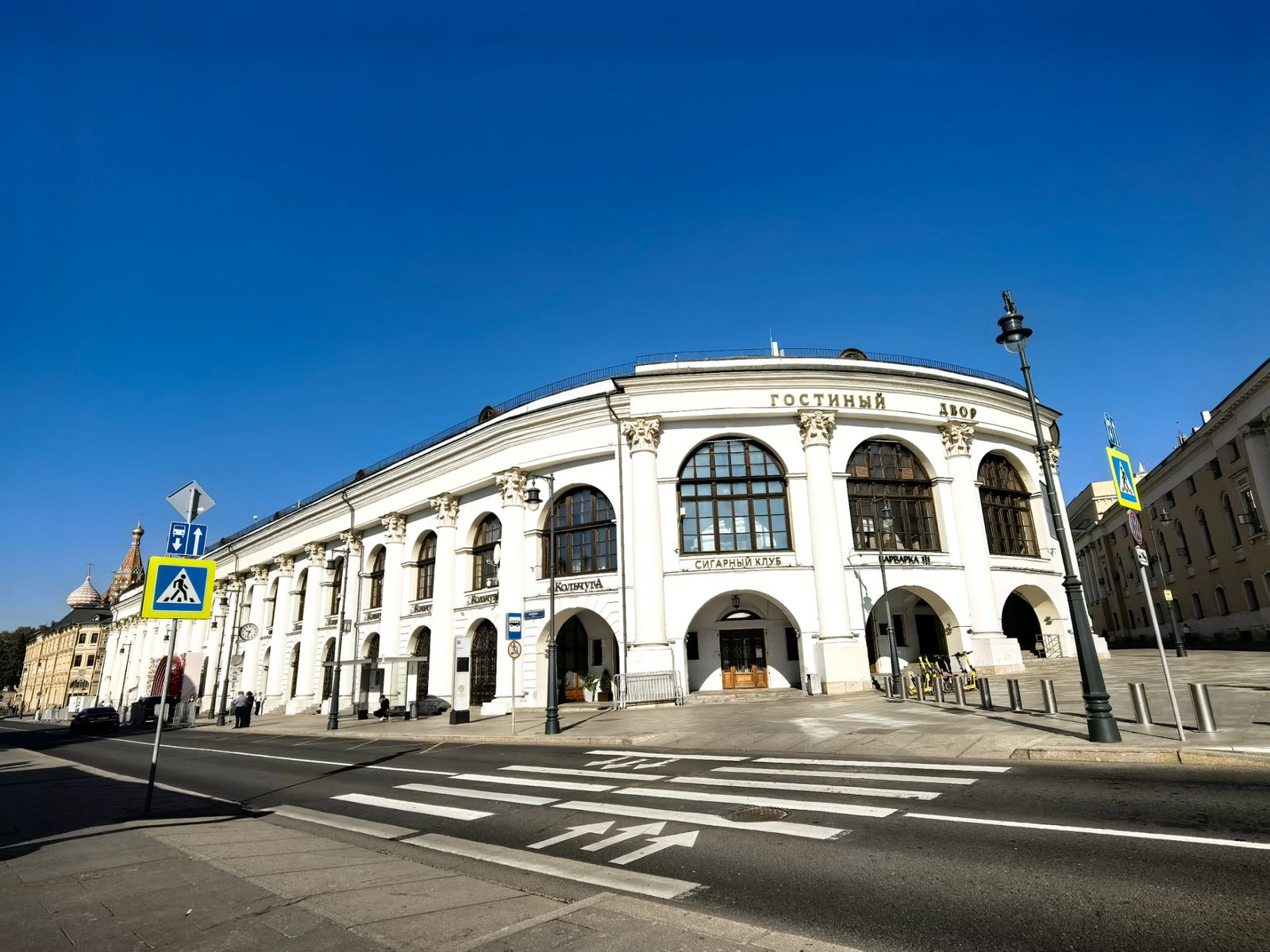 Ул. Ильинка