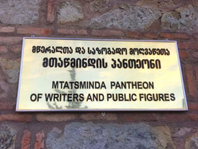 Экскурсия по кладбищам Тбилиси: живые истории в городе мёртвых — фото 2