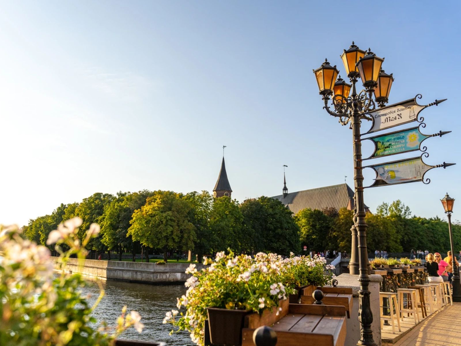 Остров Канта