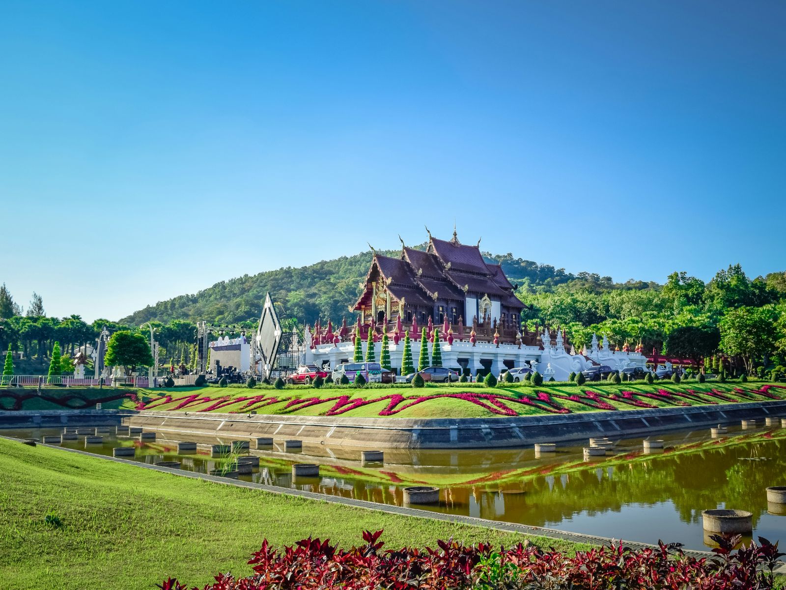 Королевский парк