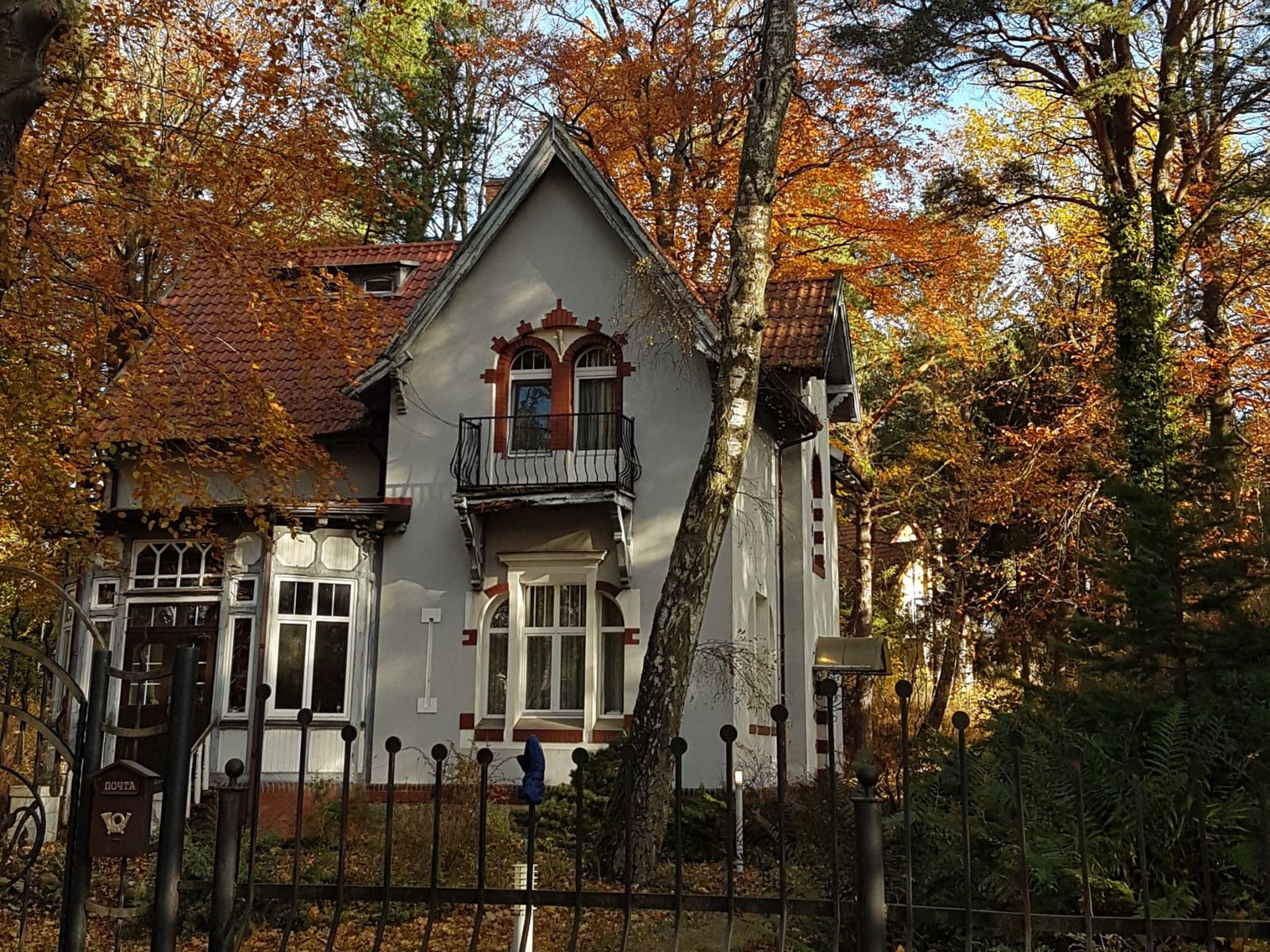 Не просто дом