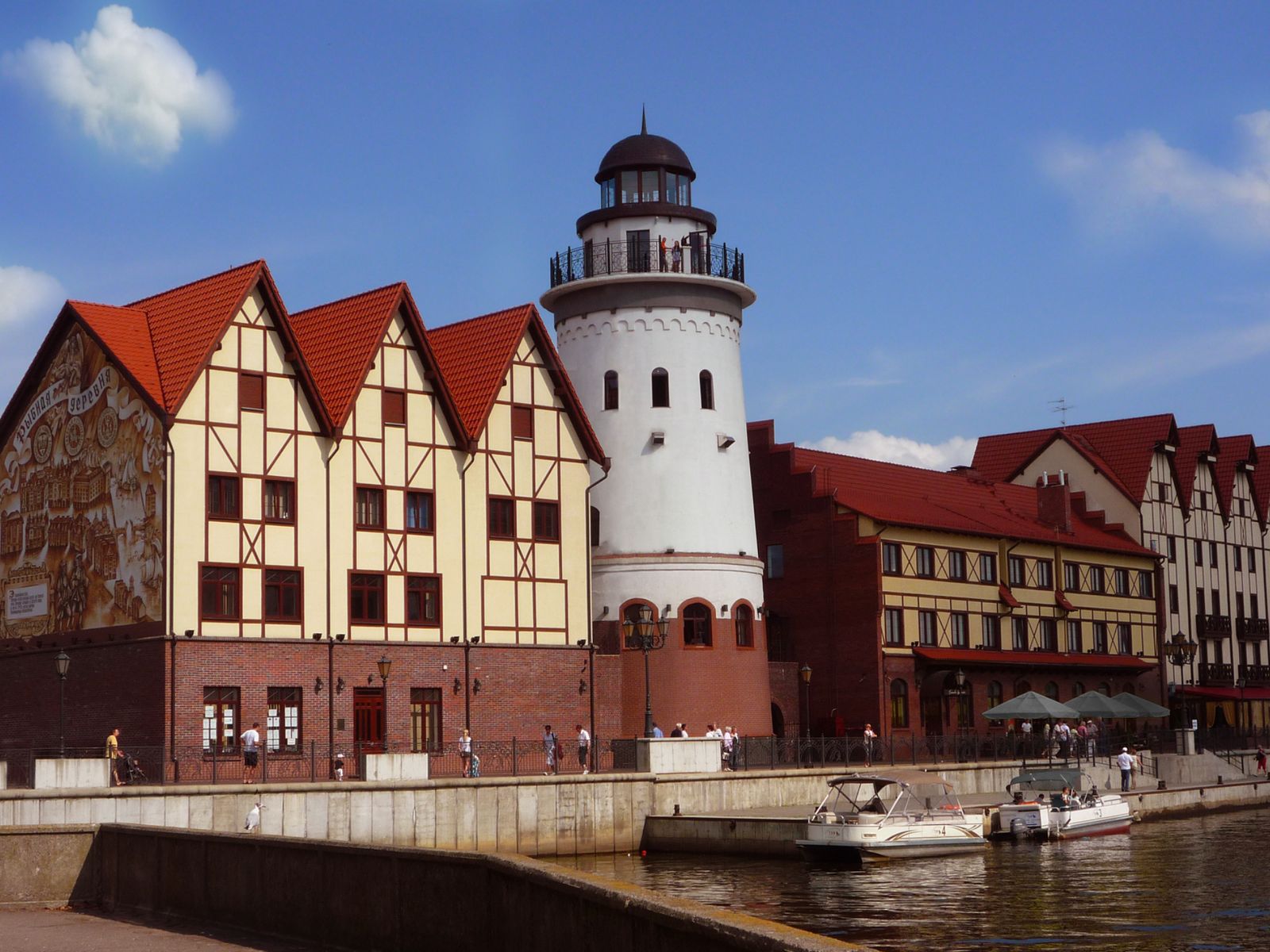 Калининград