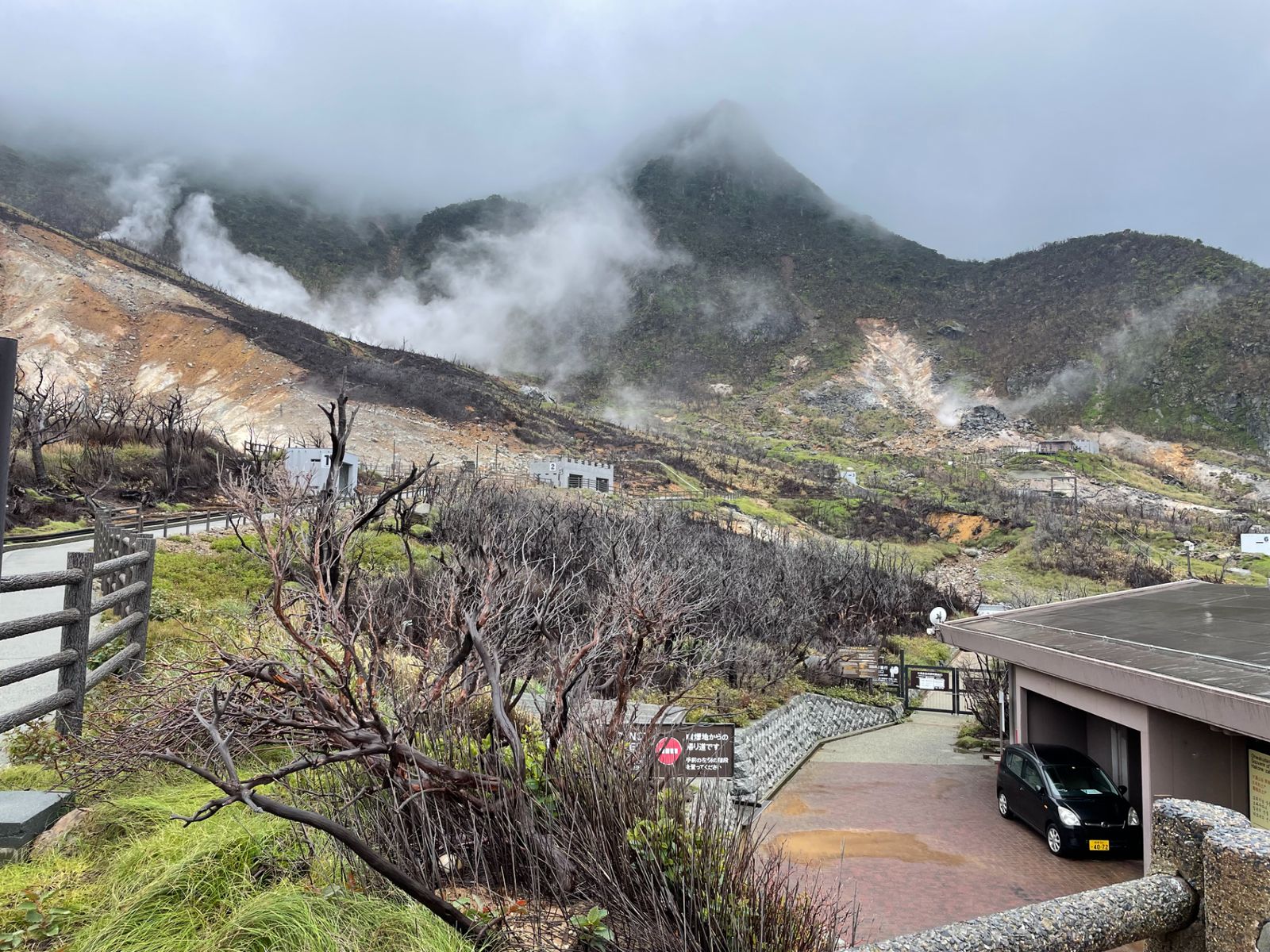 Овакудани - долина гейзеров