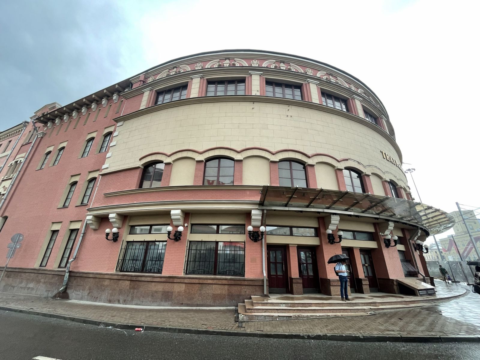 Центральный дом культуры железнодорожников