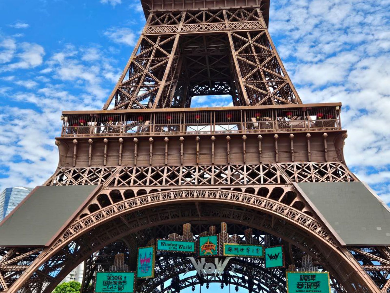 Эйфелева башня в тематическом парке «Окно в мир»