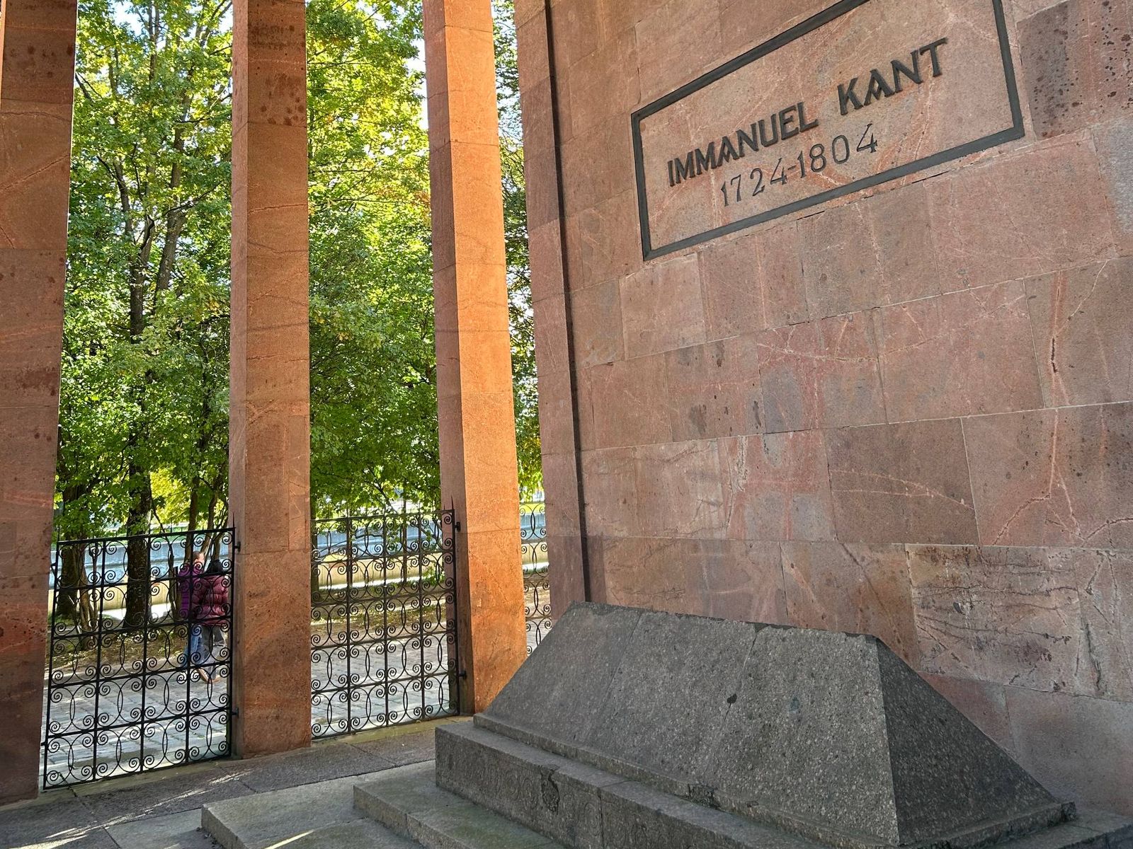 Могила Канта