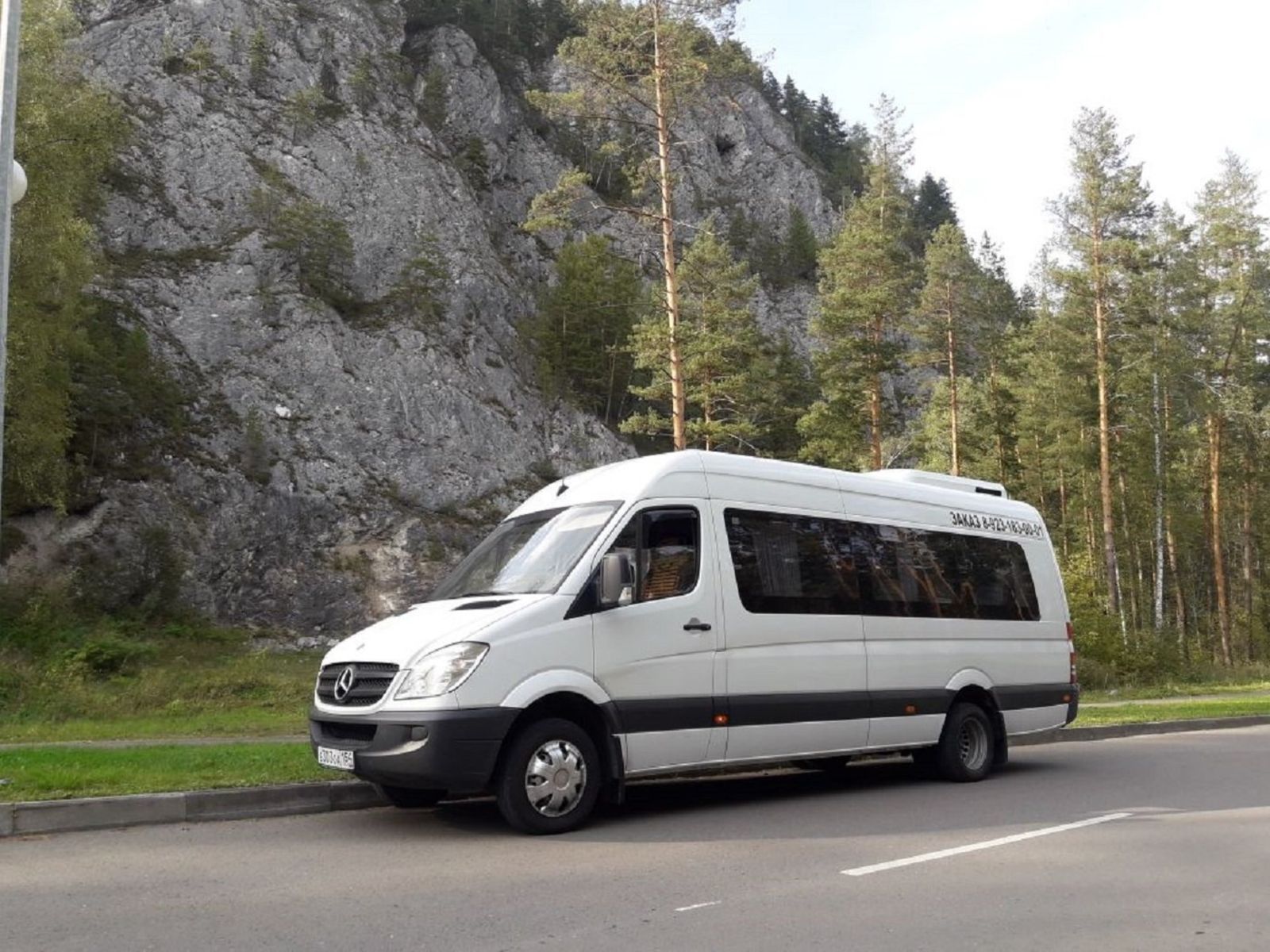 Наш автобус