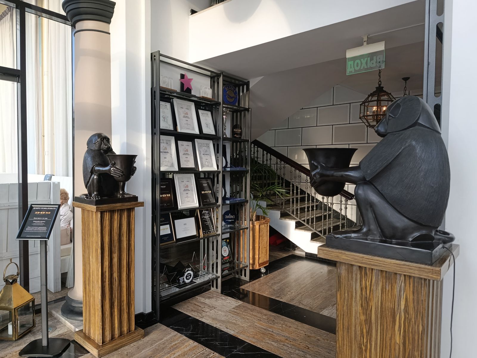 Входная группа