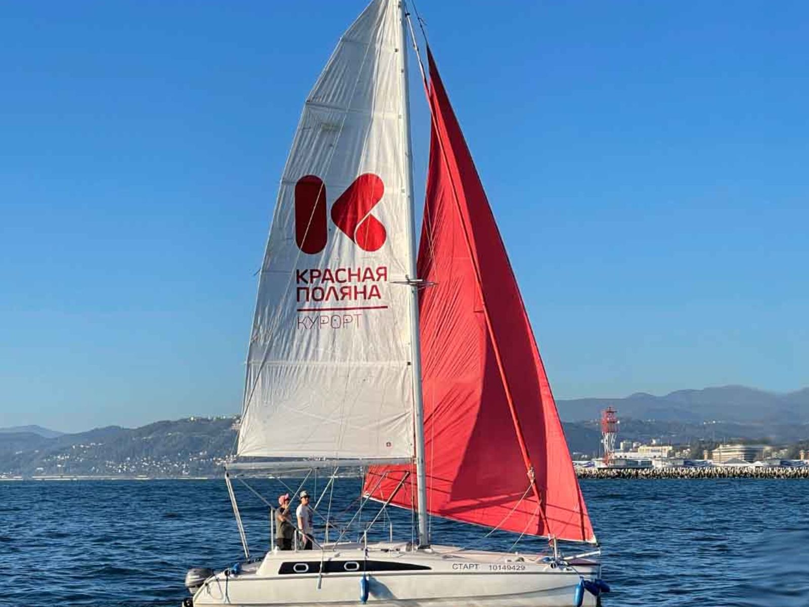 Парусная яхта