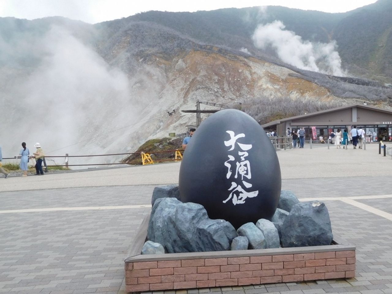 Экскурсия из Токио в Хаконэ — страну онсэнов и водопадов - индивидуальная экскурсия в Токио на машине гида длительностью 8 часов с количеством участников до 5 человек цена экскурсии 600€