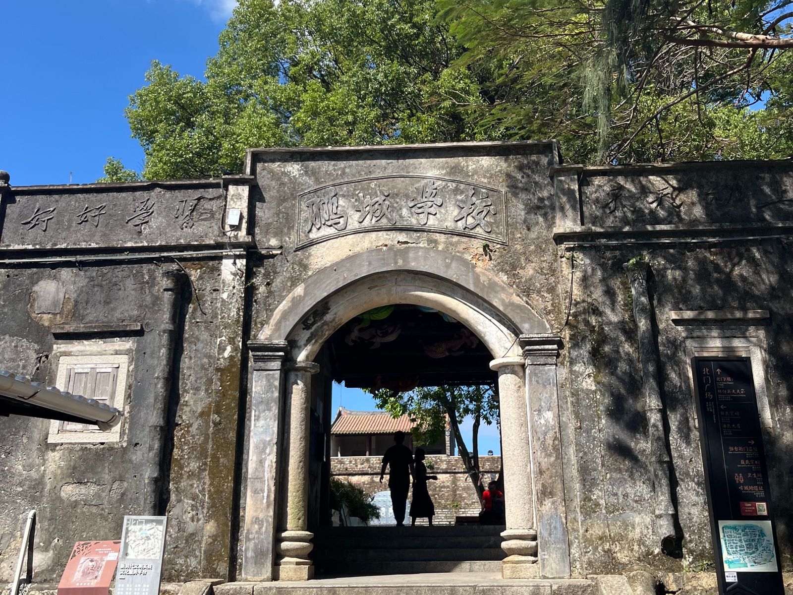 Древний город Дапэн