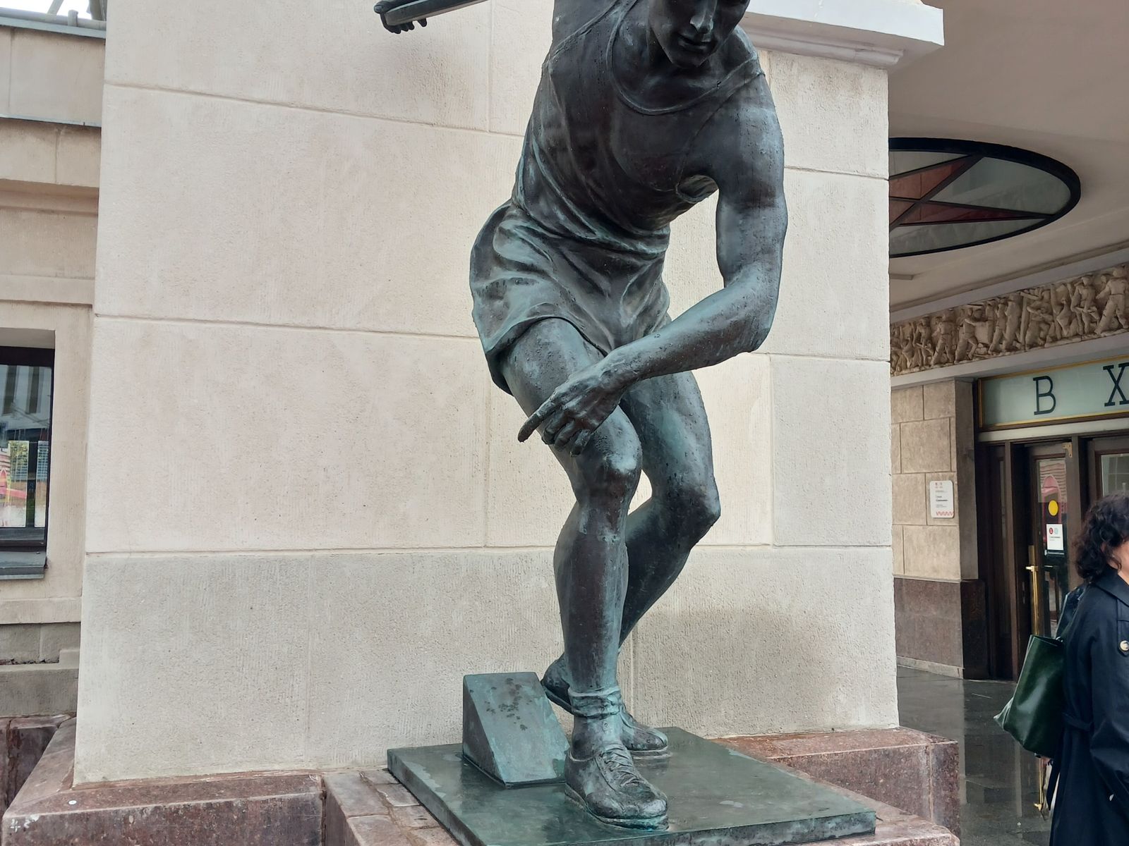 Скульптура Дискобол