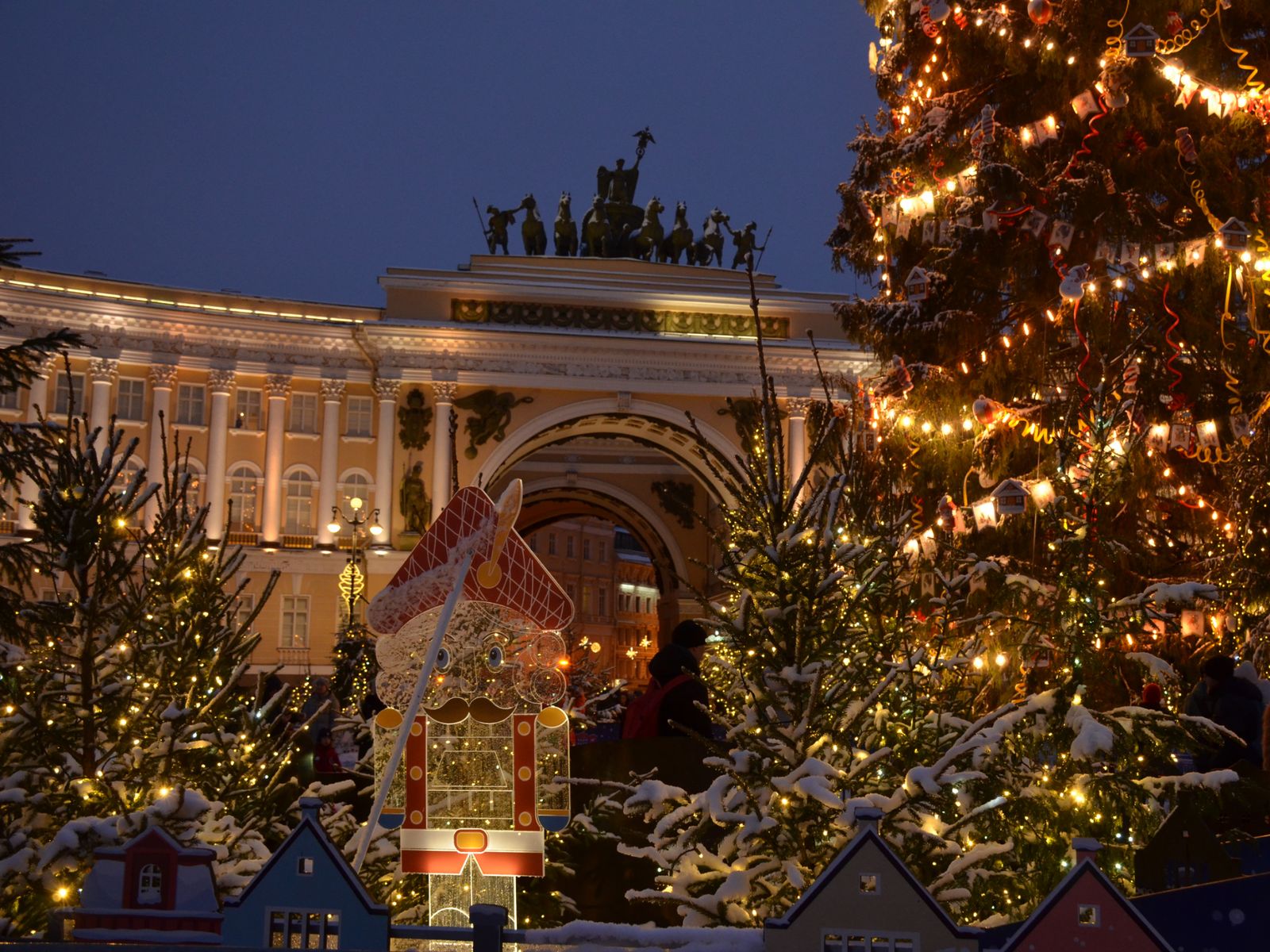 Праздничная атмосфера