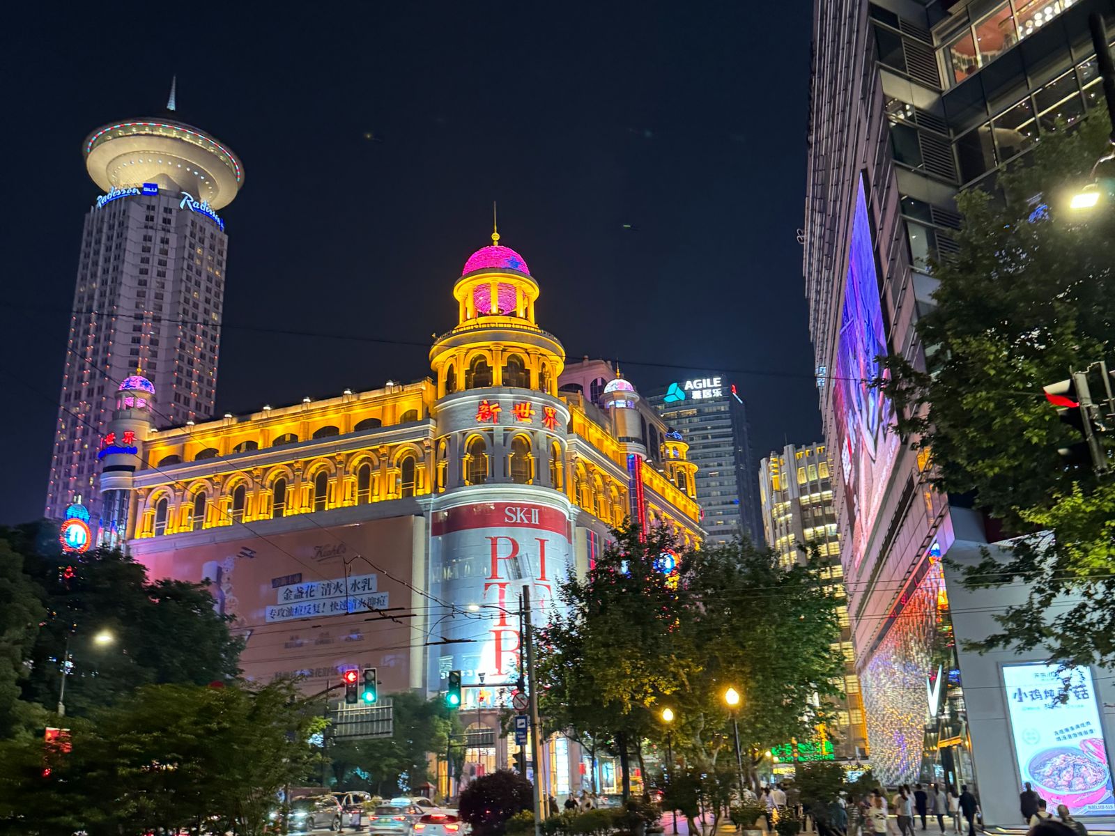 Вечерний вид на площадь People's Square