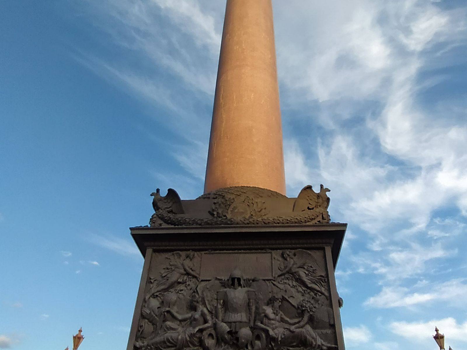 Александровская колонна