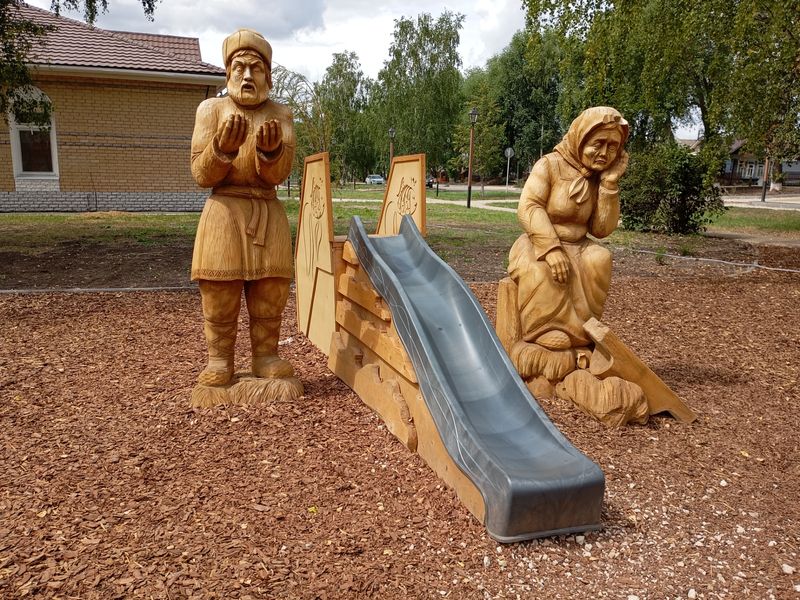 Горка
