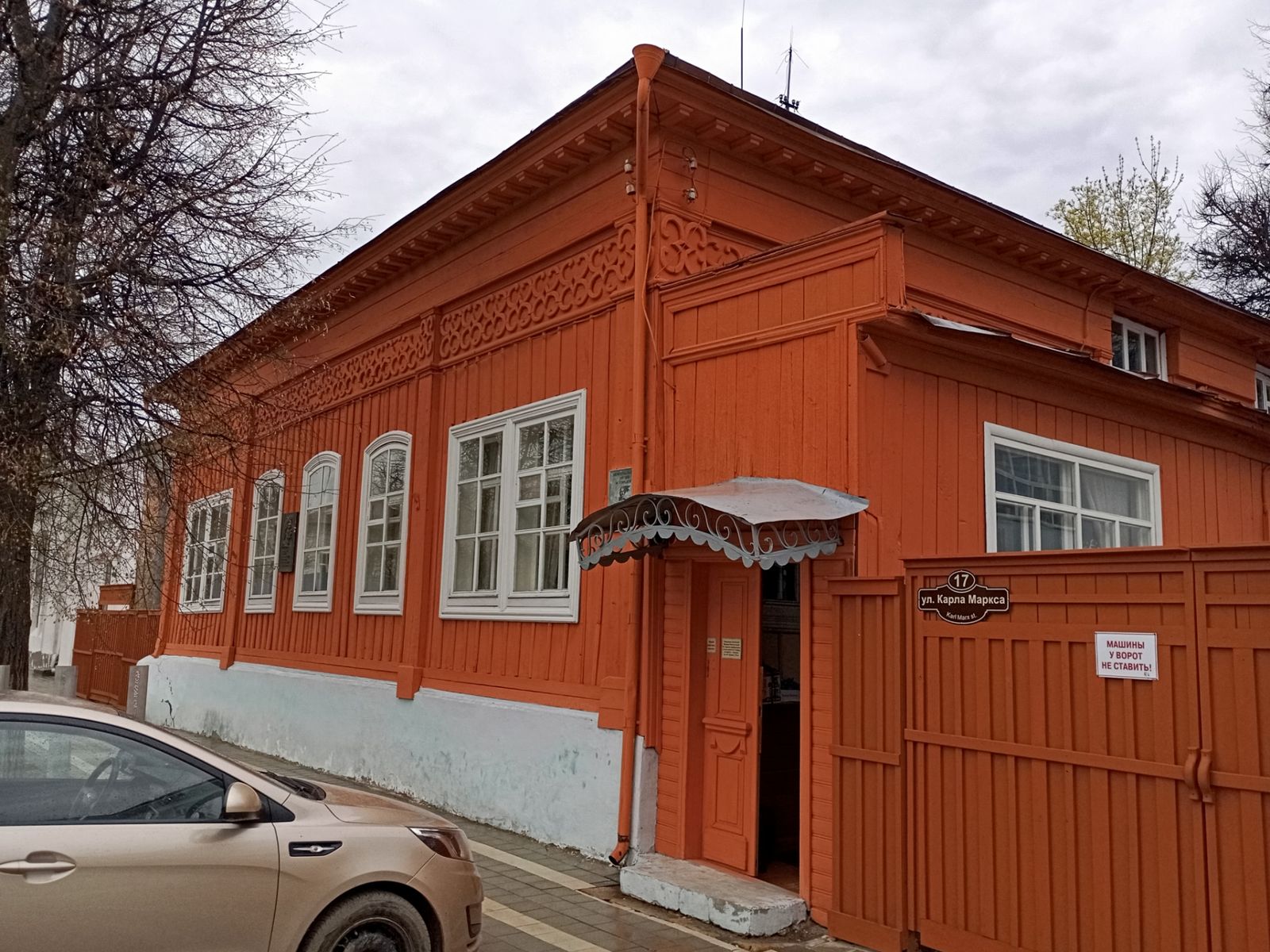 На маршруте