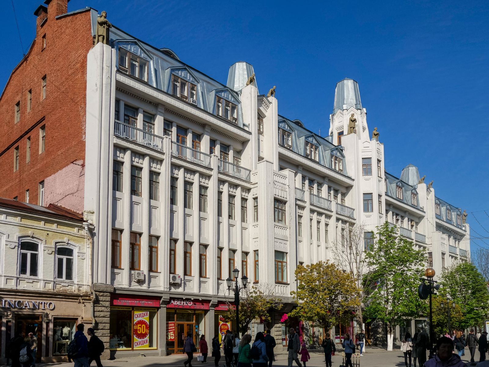 Архитектура