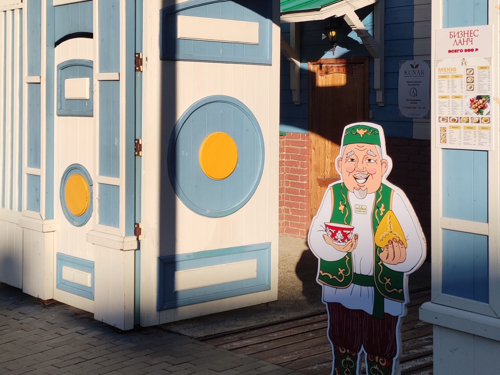 Татары очень любят пить чай. И обязательно с эчпочмаком!