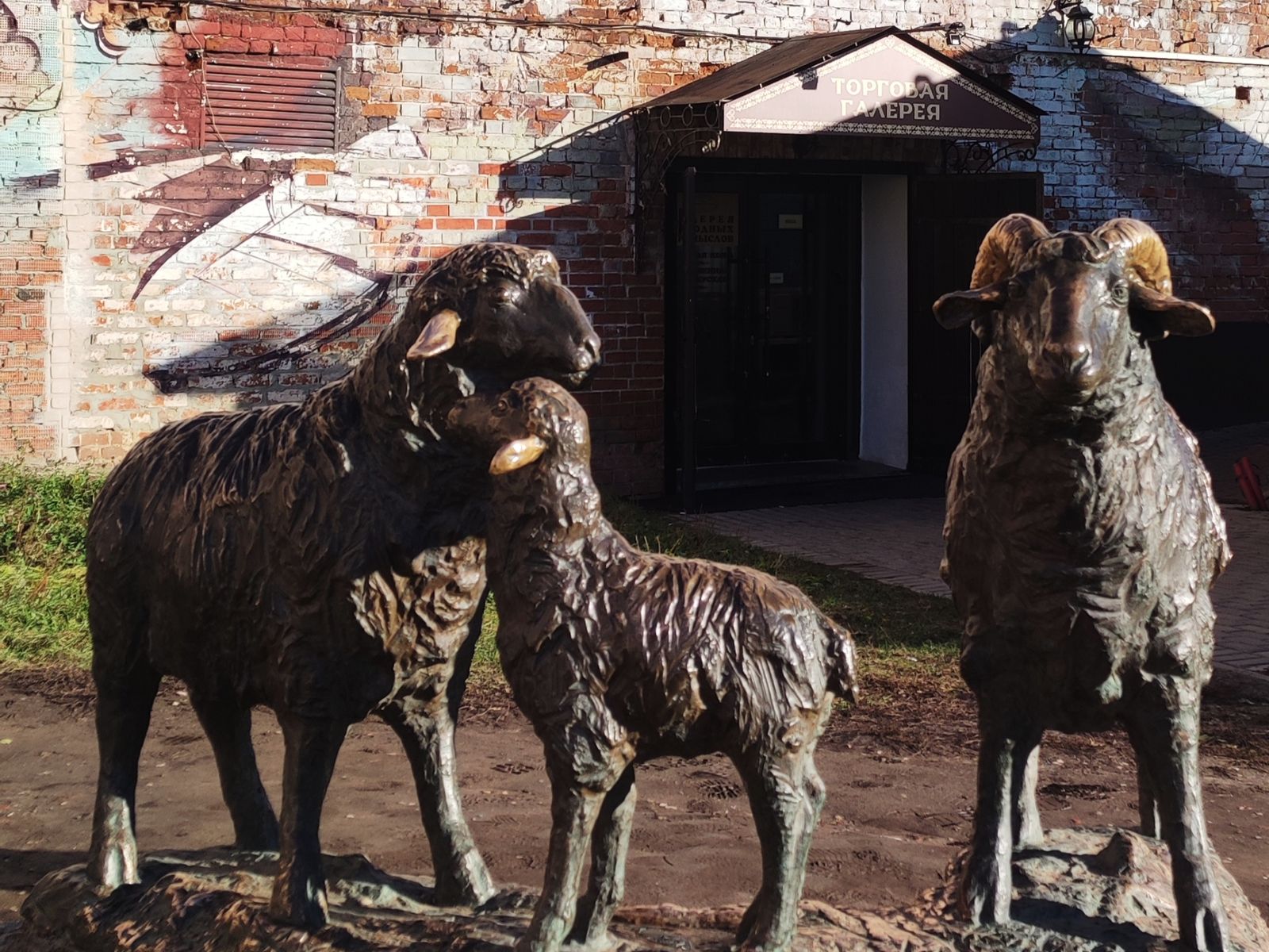 Жанровая композиция "Скотный двор" в Старо-Татарской слободе