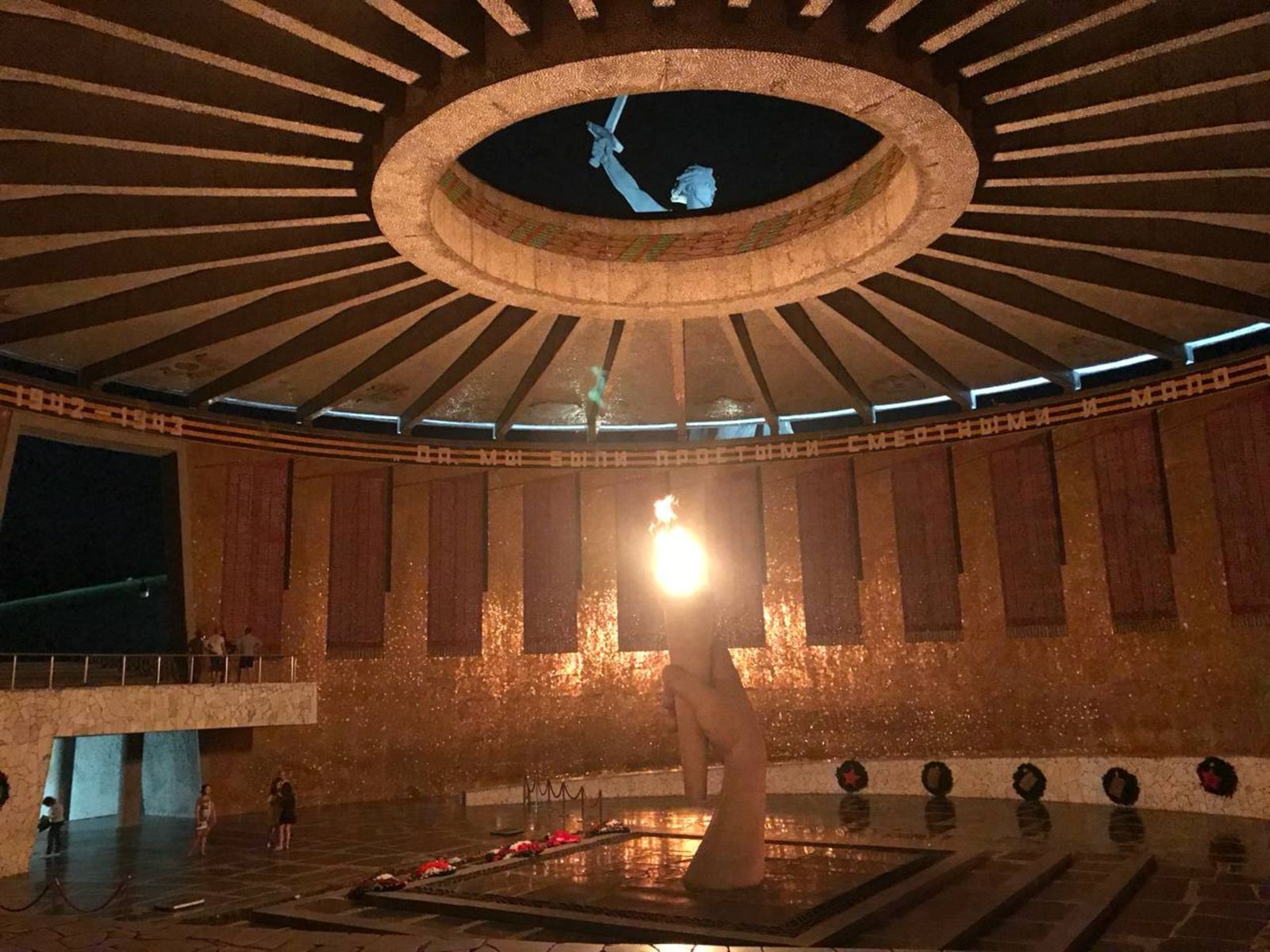 Вечный огонь