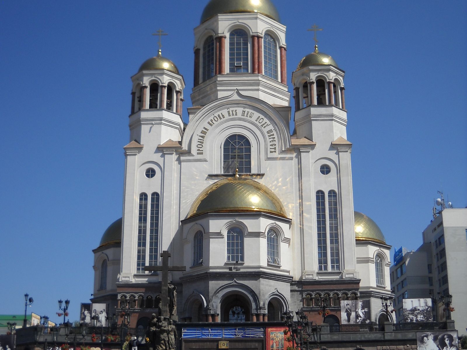 Храм на Крови